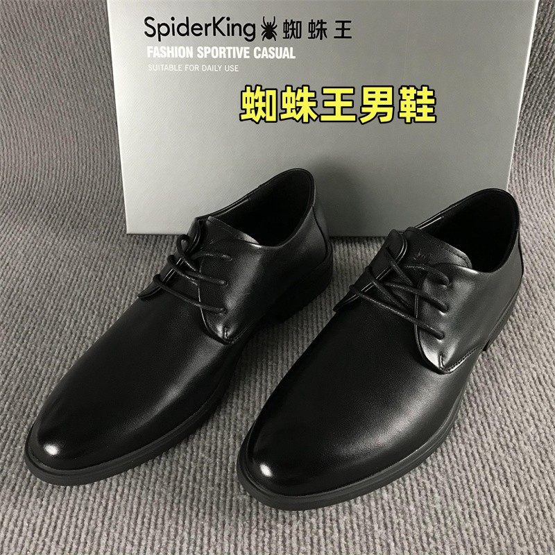 正品断码撤柜处理秋冬百搭牛皮软皮软底英伦男士婚鞋商务正装皮鞋