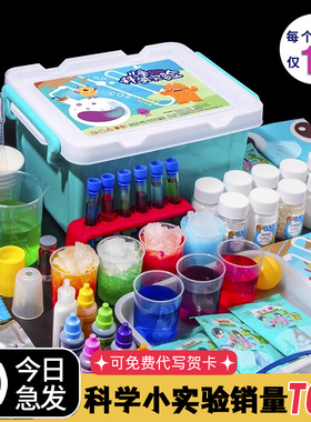 科学小实验套装学生幼儿园科技手工制作儿童趣味stem玩具diy材料