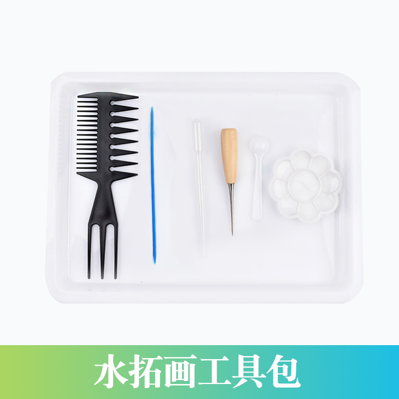 水托颜料画水浮水影湿拓画水印画