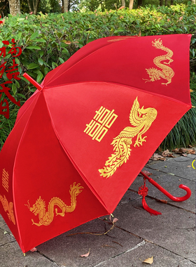 结婚出门高档红伞新娘伞双层刺绣婚庆伞中式复古婚礼红雨伞出嫁伞