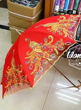 新娘伞复古中式结婚用婚礼伞大红色蕾丝刺绣婚庆雨伞创意长柄红伞