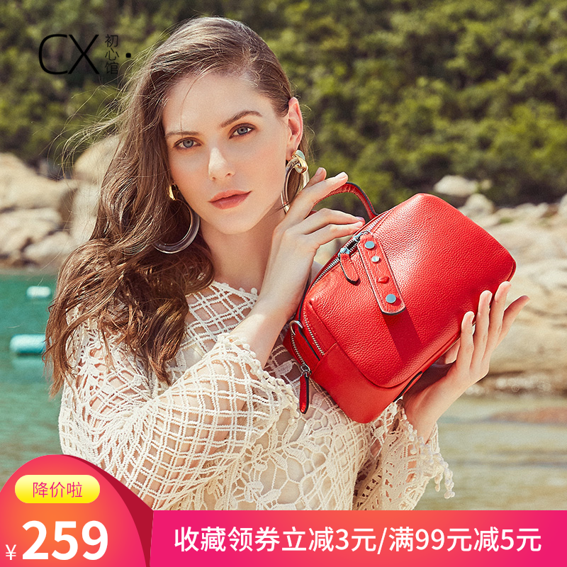 上新小包包女包新款2019真皮斜挎包女时尚百搭ins手提枕头单肩包|ruв категории Сумки, Г - жа сумки - от Buy2taobao.com для оказания профессиональной услуги покупки агента Taobao