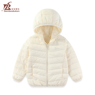 圣宝度伦羽绒服鹅绒外套男女童2025冬商场同款防水防污防静电