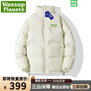 【好货优选】【品牌大促】【百亿补贴】秀禾服PU皮冬季羽绒服男