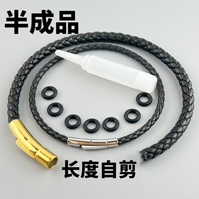 半成品长短自剪5MM皮绳手链DIY穿珠3D硬金黄金转运珠3MM手绳4MM