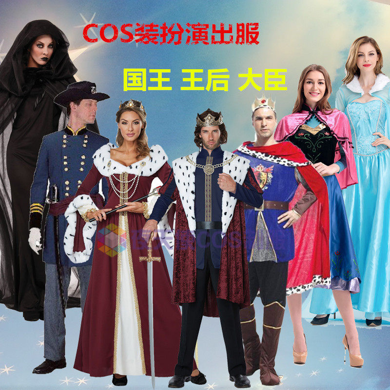 迪士尼白雪公主裙国王王后服灰姑娘派对礼服演出服装万圣节成人