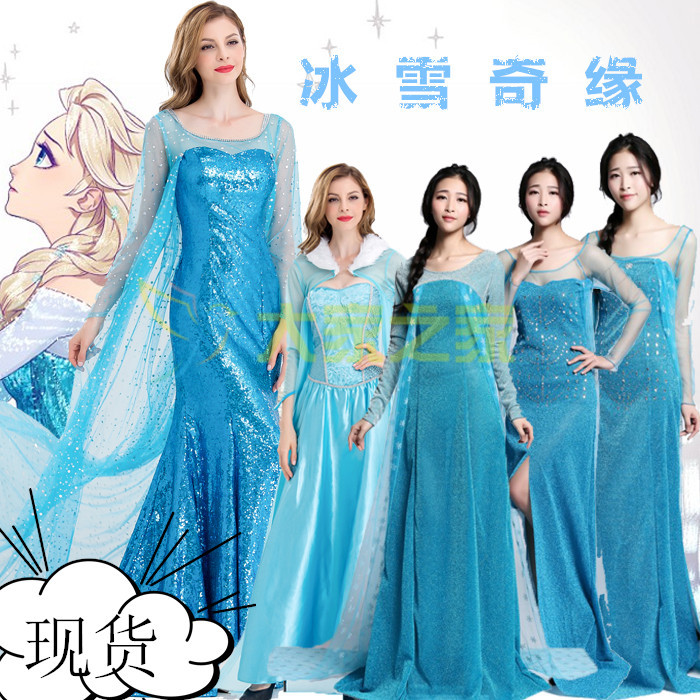 cosplay万圣节服装成人演出服电影冰雪奇缘安娜公主爱莎礼服裙子