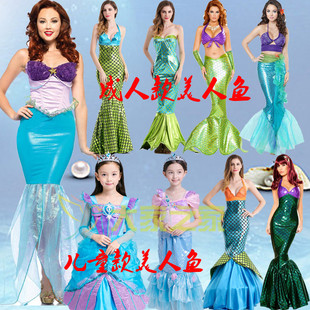 新款万圣节成人女人鱼小姐公主酒吧走秀演出服装美人鱼裙子舞蹈服