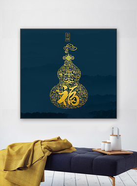 KS色系新款客厅卧室寓意美好蓝色平安福葫芦方形点贴钻画满钻石绣