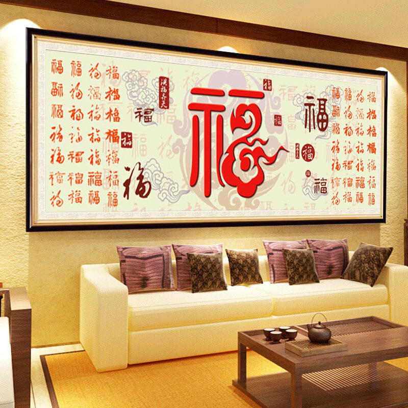 ks客厅大幅祥云手工满钻百福图