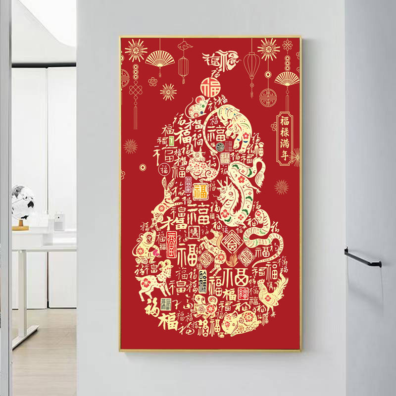 KS色系新款客厅玄关大幅喜庆百福图福禄满年十二生肖满刺绣十字绣