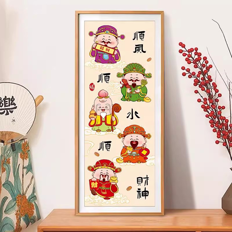 KS色系新款客厅玄关过道顺风顺水顺财神寓意好简单手工满绣十字绣