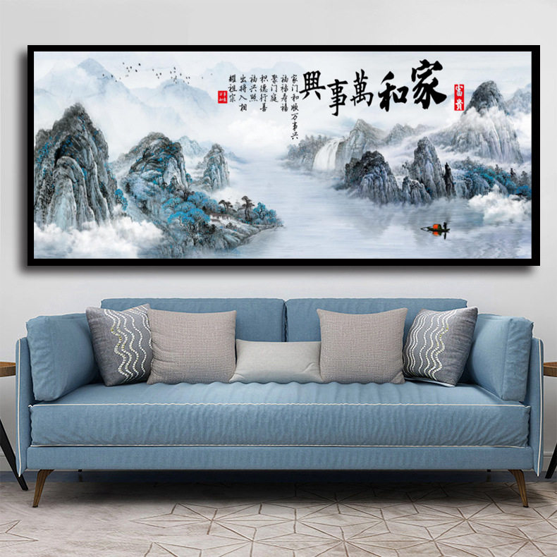 KS色系新款客厅大幅山水画家和万事兴水墨字画版满线绣印花十字绣