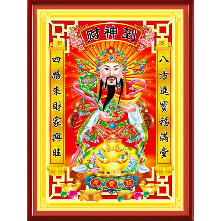 KS色系新款客厅竖版大幅财神爷到聚宝盆DIY手工全贴钻绣满钻石画