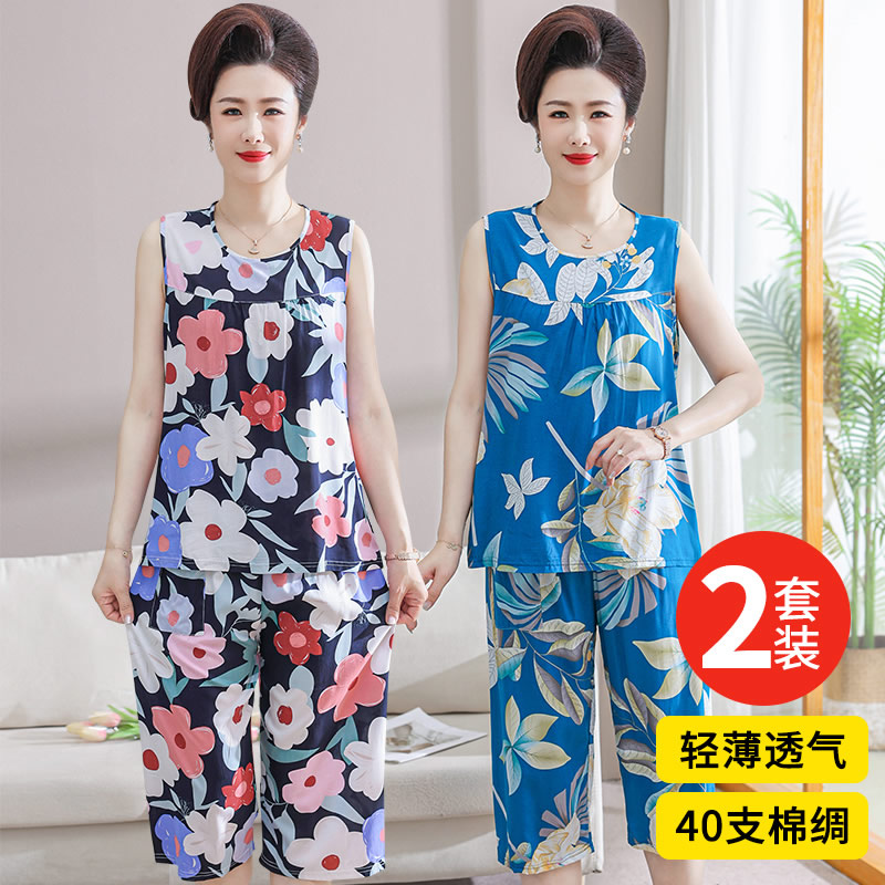 棉绸睡衣女裤背心无袖套装中老年人夏季薄款妈妈大码家居服女绵绸