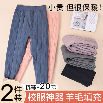 校服神器冬季内搭小学生校服内穿棉袄加厚家居保暖棉服保暖裤
