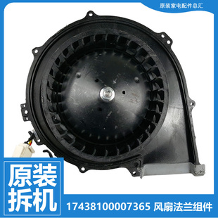 V66WIADT V196WIDY 小天鹅洗衣机配件烘干风机电机TD100SC18 UTEC