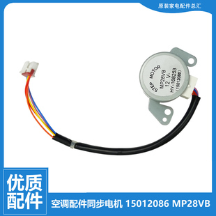 32G 32538 格力空调配件扫摆风电机KFR 26538 FNAa 26G