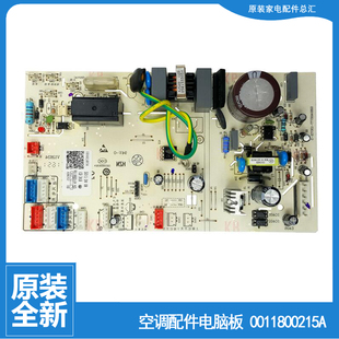 QAQ22 原装 QAP22A 72L ZAA22T 海尔空调配件内机电脑控制主板KFR