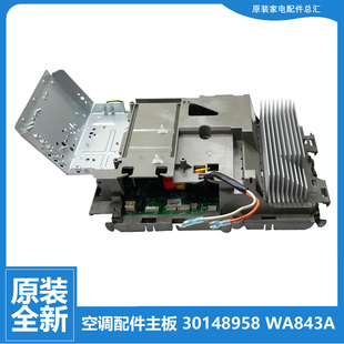 FNC01 50W 原装 格力空调配件变频电控盒外机主板KFR