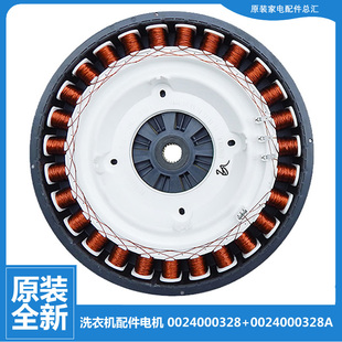 U12G3 U12G1 XQG80 原装 BDX14686LW 海尔洗衣机配件电机C8