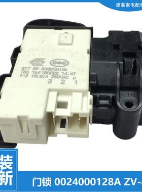 海尔洗衣机配件门锁开关G70758BX12S G80728HBX12G EG10014B39GU1