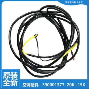 CaC FNEa 72L NhAd 格力空调配件感温温度传感器KFR