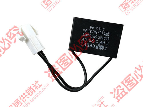 正品美的油烟机配件电容CXW-200-DS06/DS08/DS09/DT06/DT07/DT10