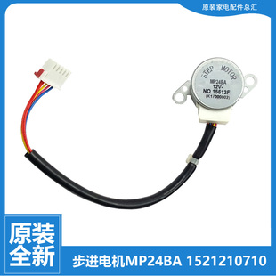 35564 35G FNhAa 原装 格力空调配件扫摆风电机KFR