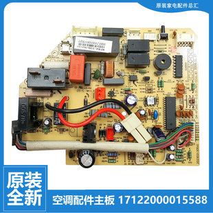 23GW KFRd 35GW HV13 华凌空调配件内机电脑主板KFRd