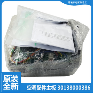 32L分体3级 35F L分体 格力空调配件变频电控盒外机主板35L 原装