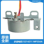 格力空调配件扫摆风电机KFR 60L A2C 原装 60520L