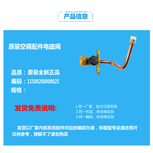 BP2N1 72W F2716 L2719 C271 美 MF270 空调配件三通高压阀KFR