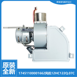 WD5 G1S 适美 热水器配件风机电机JSQ22