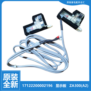 72LW JE1 美 JM5 空调配件光电板开关板KFR 正品 BP2DN1Y