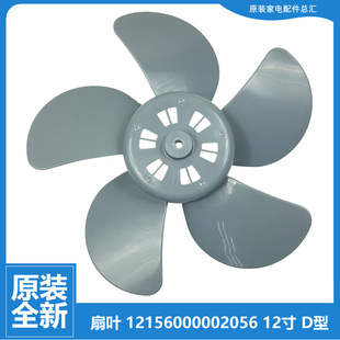 10CR 转叶扇风扇配件扇叶风叶片KYS30 10CS 11A 16A 原装 13AR 美