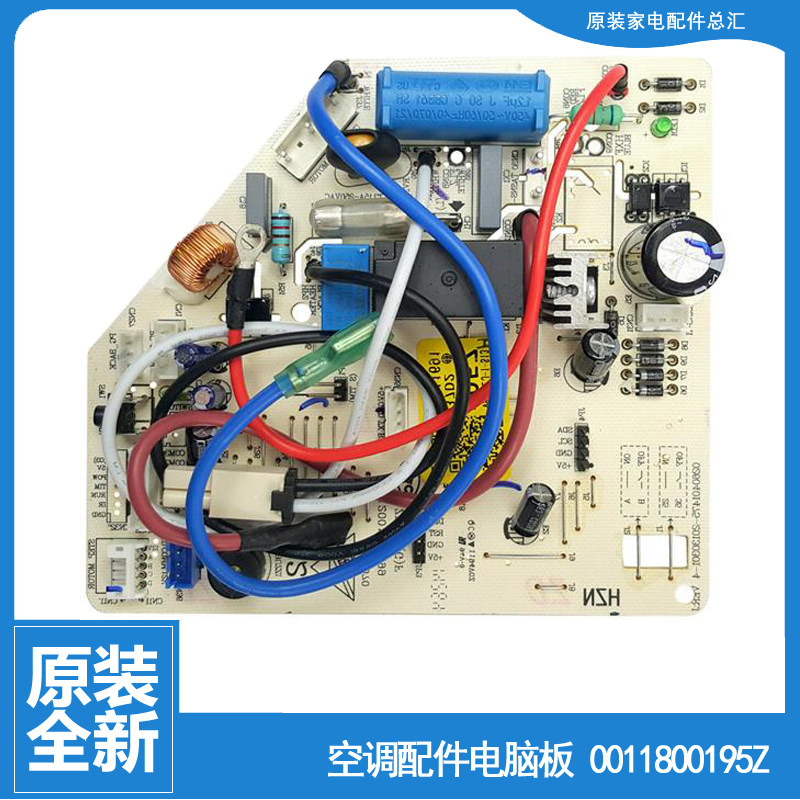 原装海尔空调配件内机电脑控制主板KFR-26G/PAC22/PAC22A/PAQ22