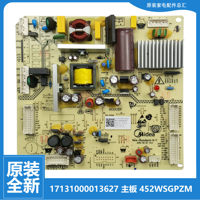 原装全新正品美的冰箱配件电脑主板BCD-466/468/470WSGPZM 正品
