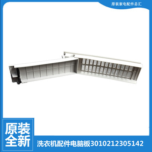 1058J 三洋洗衣机配件过滤网器盒XQB30 XQB55 MINI2 B955S Mini1