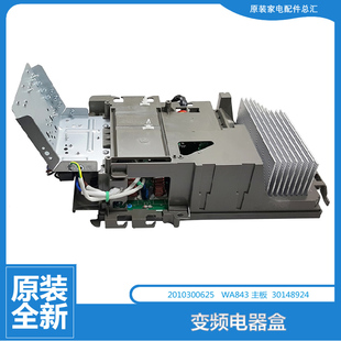 正品 FNC01 50W 格力50柜机空调配件变频电控盒外机主板KFR