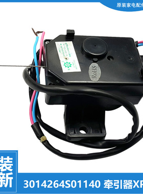 原装三洋洗衣机配件排水电机牵引器XQB48-668/648 WT8855BIM0S