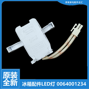 海尔冰箱配件照明灯泡BCD 206KCA 586WL 206KCJ 215KC 206KCB 原装
