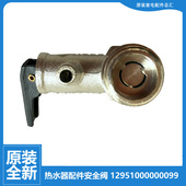 美 F80 热水器配件止回泄限减压安全阀F40 原装 F50 F60 21BA1