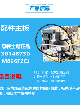 正品格力空调配件电脑控制主板KFR-35G(35557)FNDe-A3/FNFb-A3