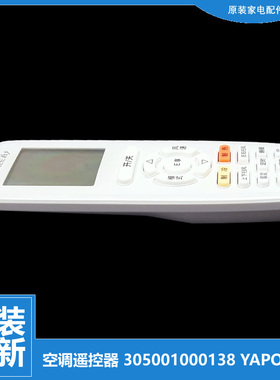 正品格力空调配件遥控器KFR-26G(26552)Da-2 (26556)A3-N2/N3/N4