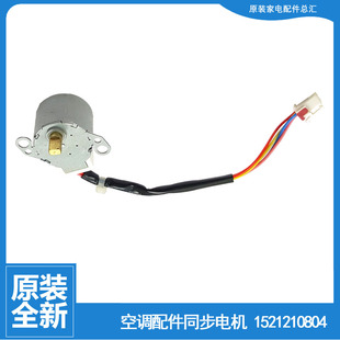 26GNhBaD3 26GNhDaB3W MP24AA 格力空调配件同步进电机KFR 原装