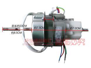 正品 格力电风扇配件楼顶扇吊扇吸顶扇电动机马达电机YSK11