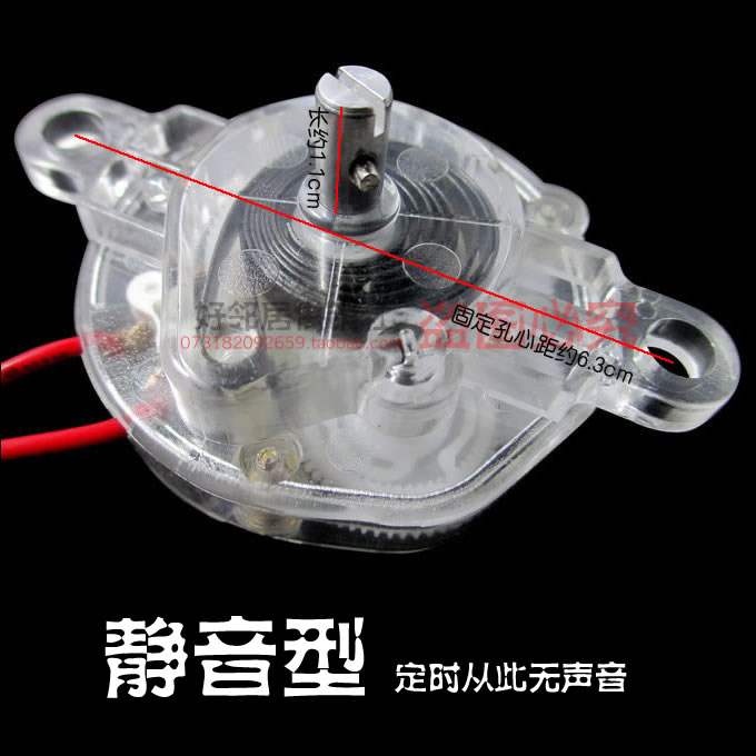 原装格力电风扇配件定时器转页扇KYTC25 KYTB-25 KYSJ-30 KYTJ-3
