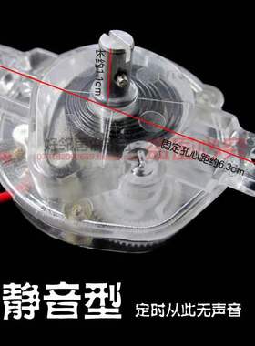 原装格力电风扇配件定时器转页扇KYTC25 KYTB-25 KYSJ-30 KYTJ-3