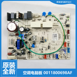 KAA22AU1 72L RAB21AU1 海尔空调配件内机控制电脑板主板KFR 原装